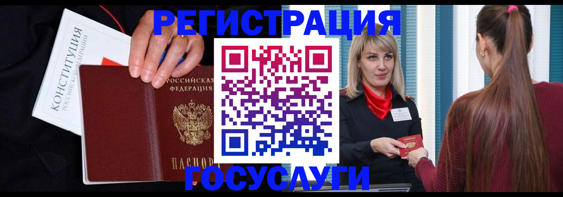 купить прописку в Зарайске