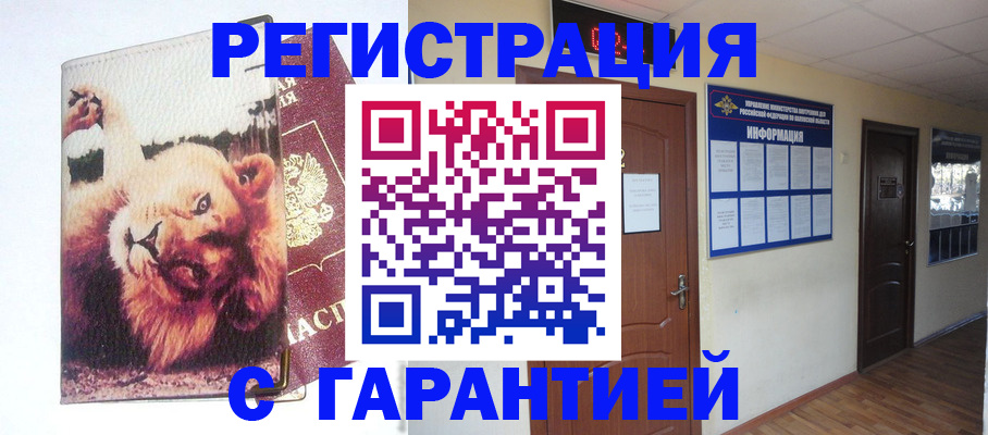 регистрация для дет. сада в Зарайске