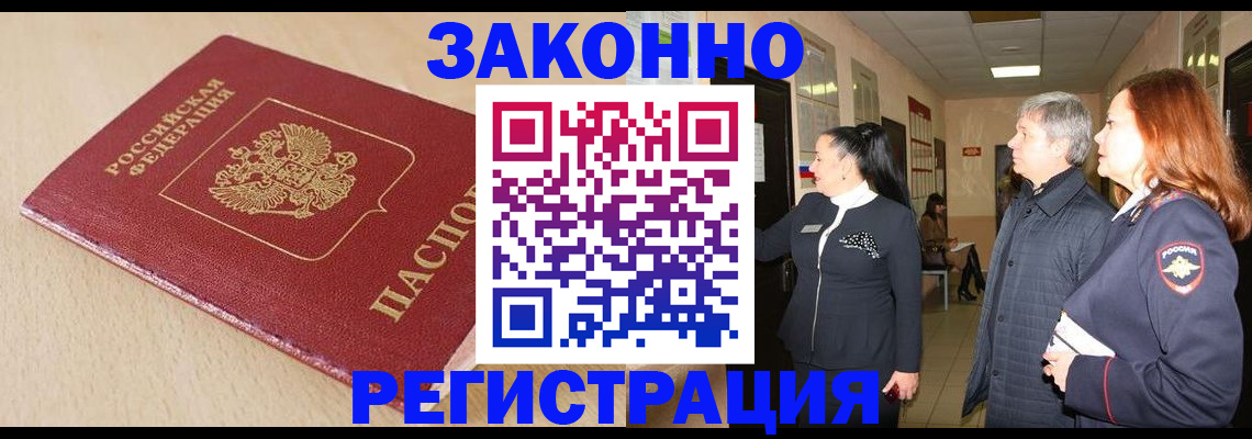 регистрация для школы в Зарайске